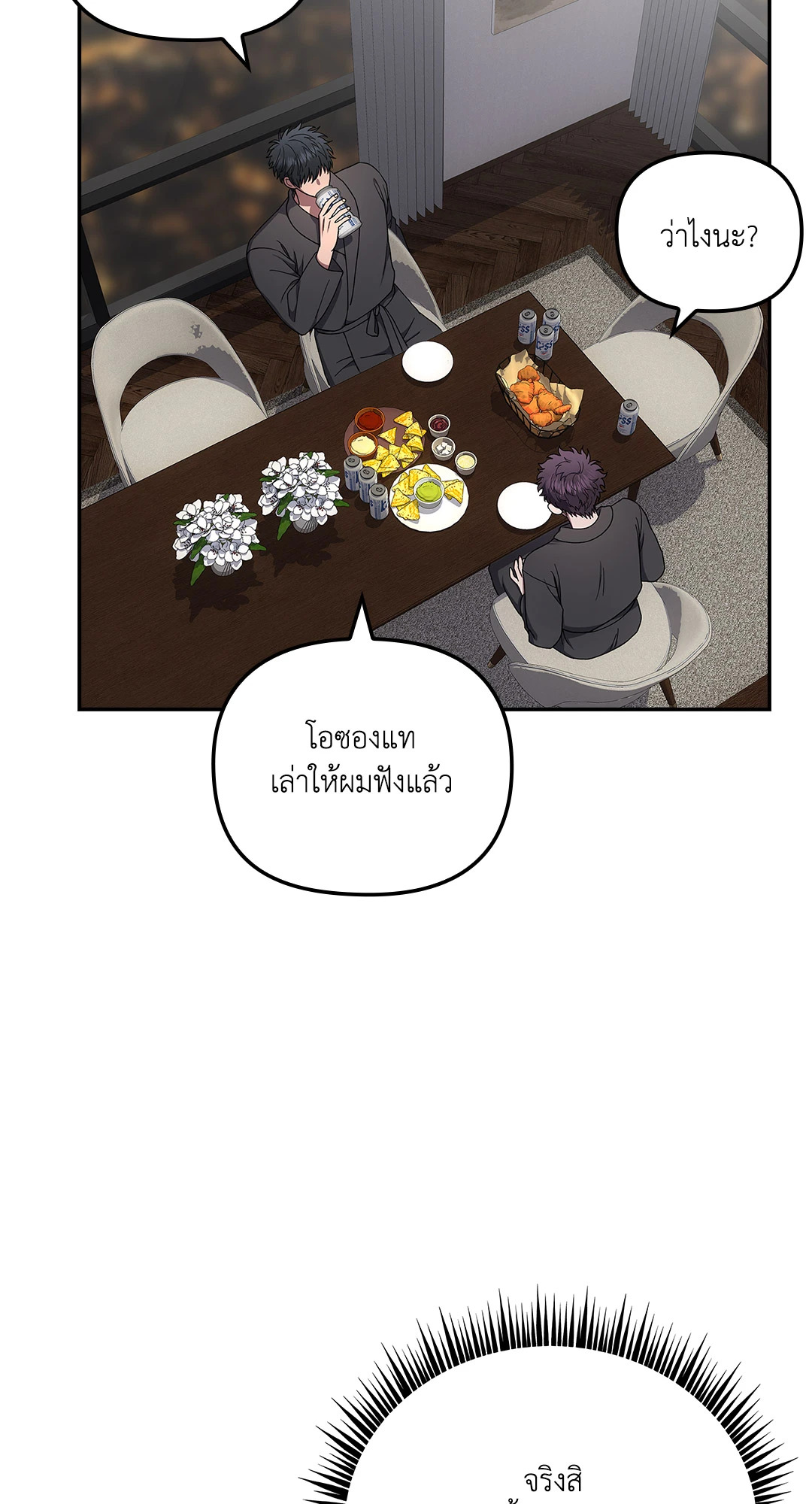 หน้า 67
