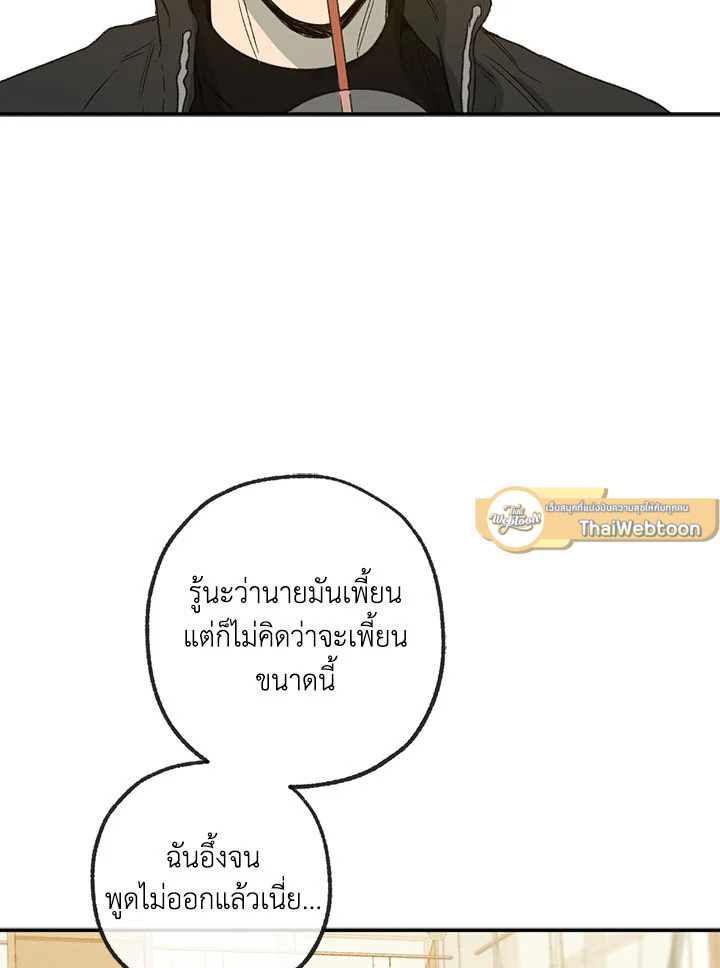 หน้า 72