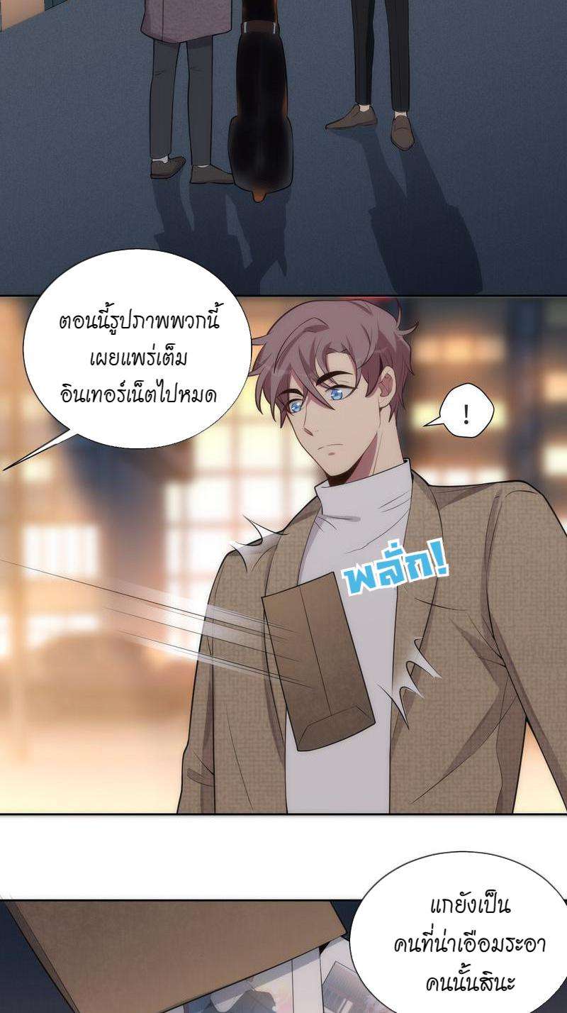 หน้า 54