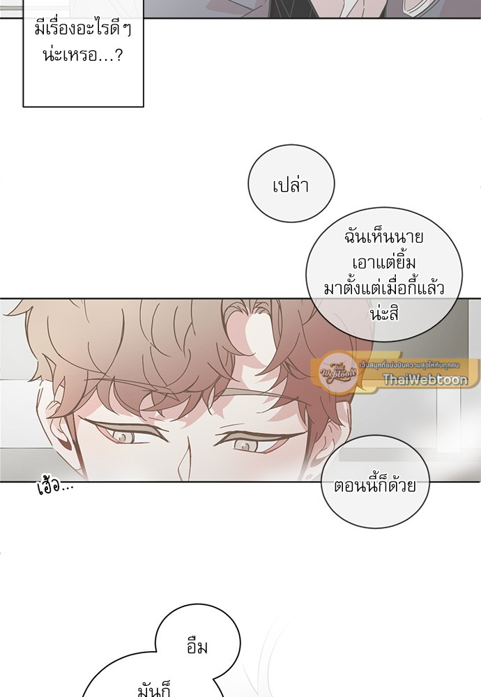 BL Motel ตอนที่ 81 - รูปที่ 2