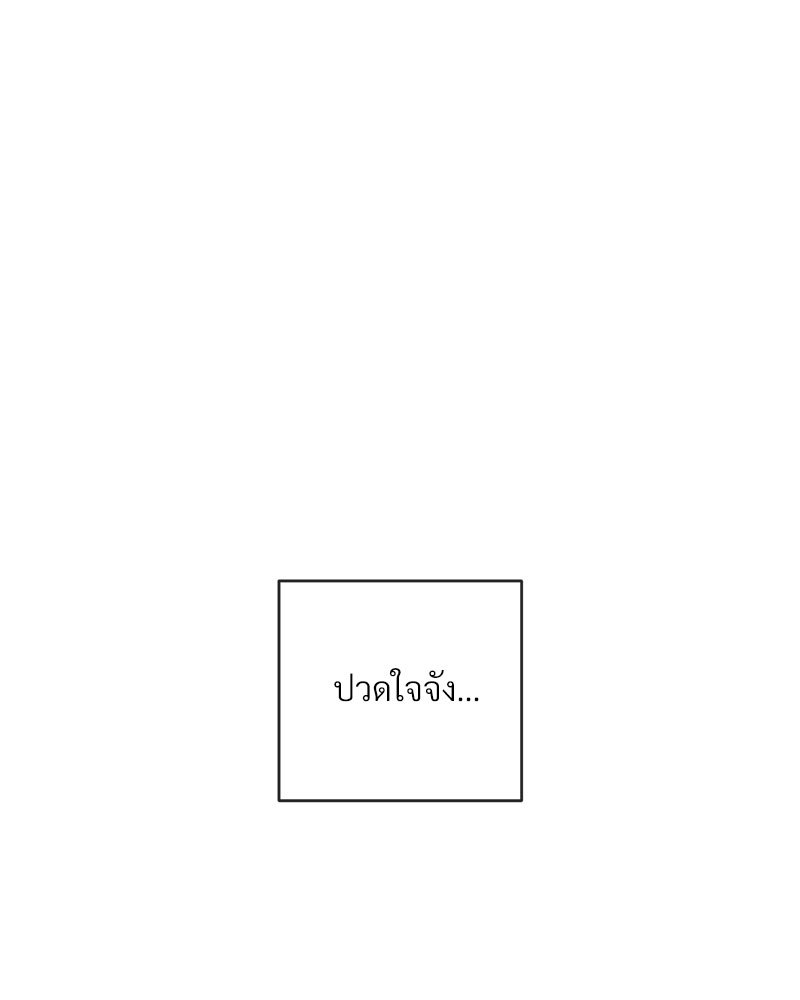 หน้า 112