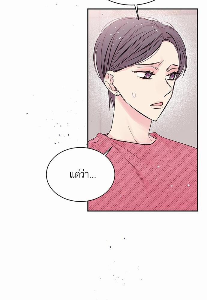 หน้า 76