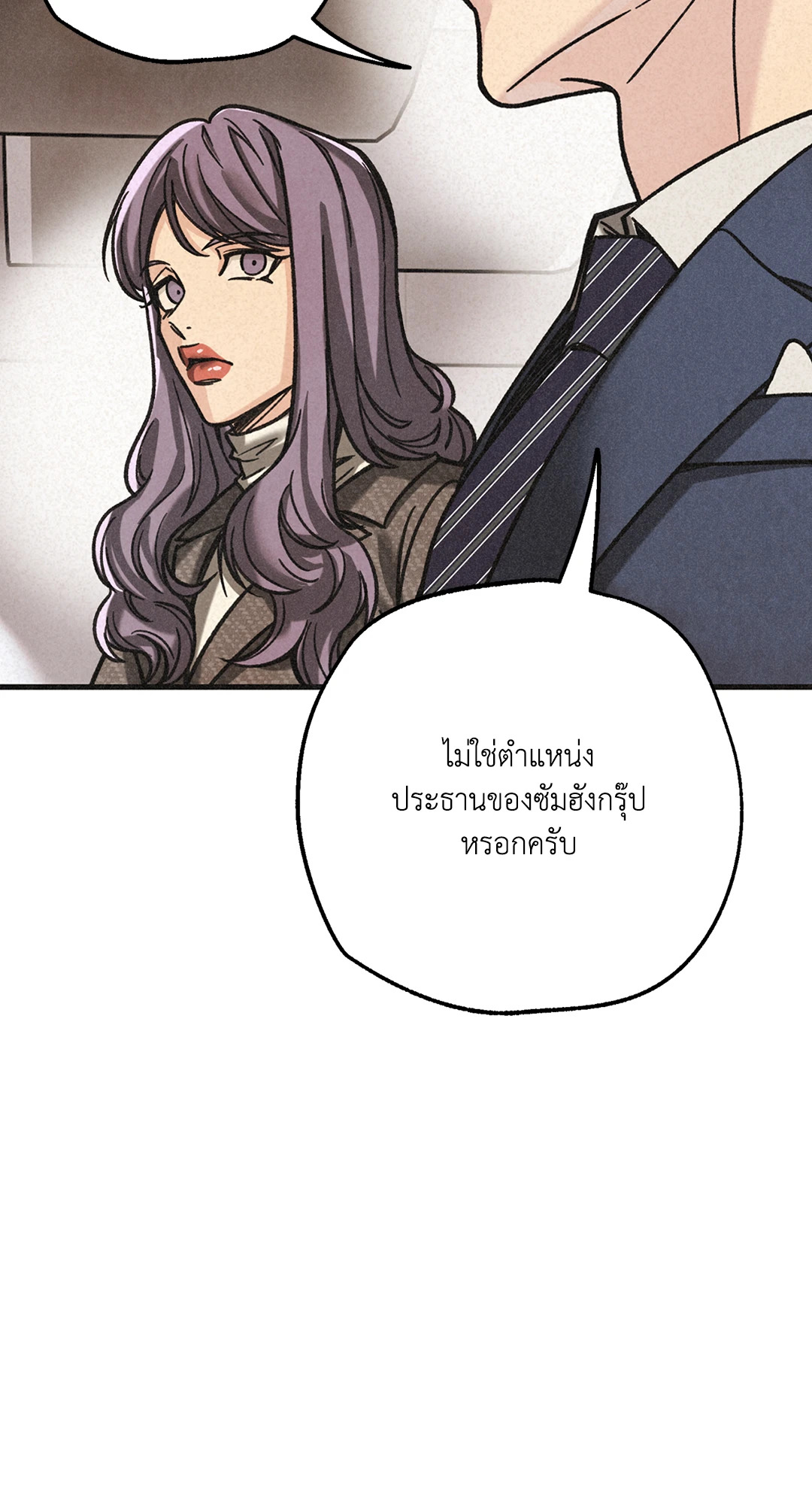 หน้า 83