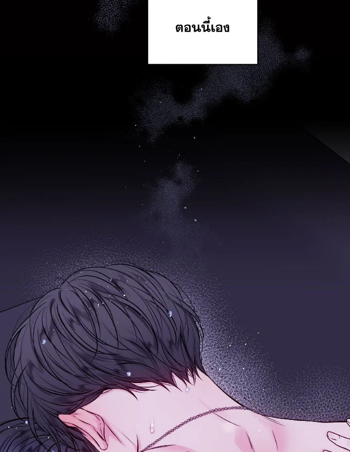 หน้า 80