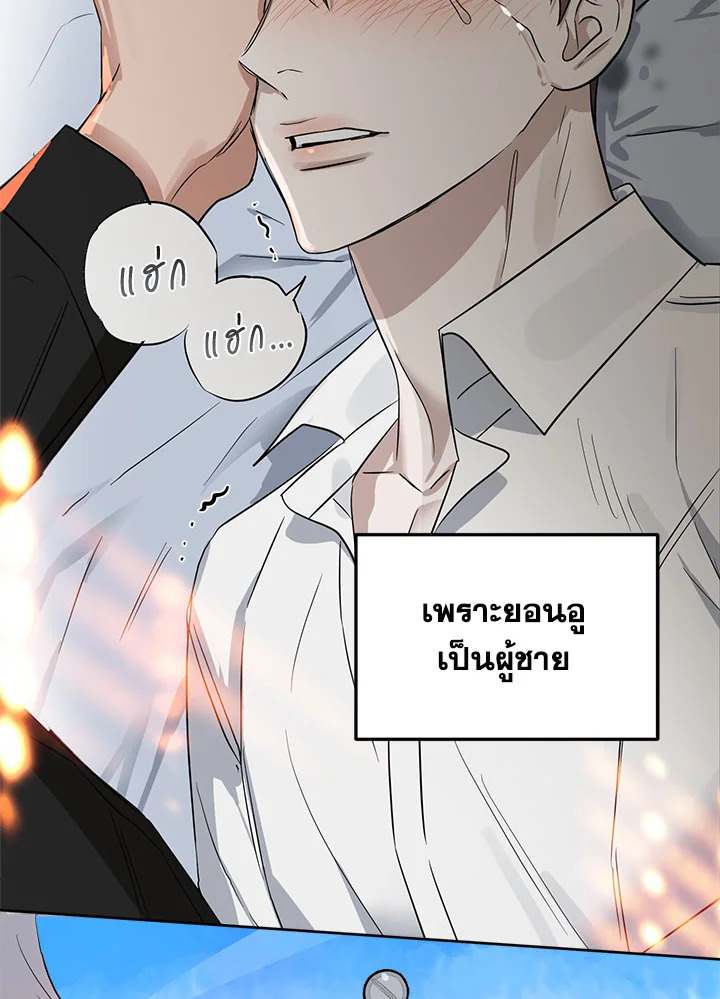 หน้า 54