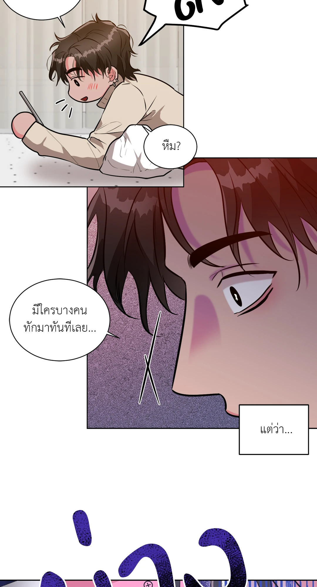หน้า 29