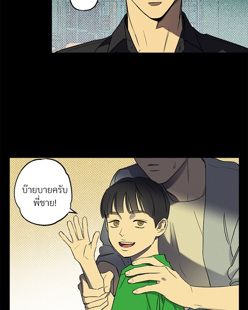 หน้า 81