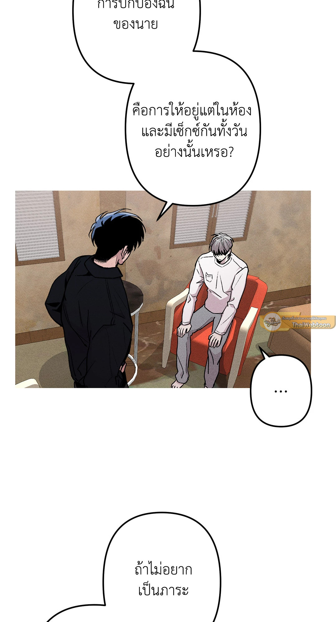 หน้า 58