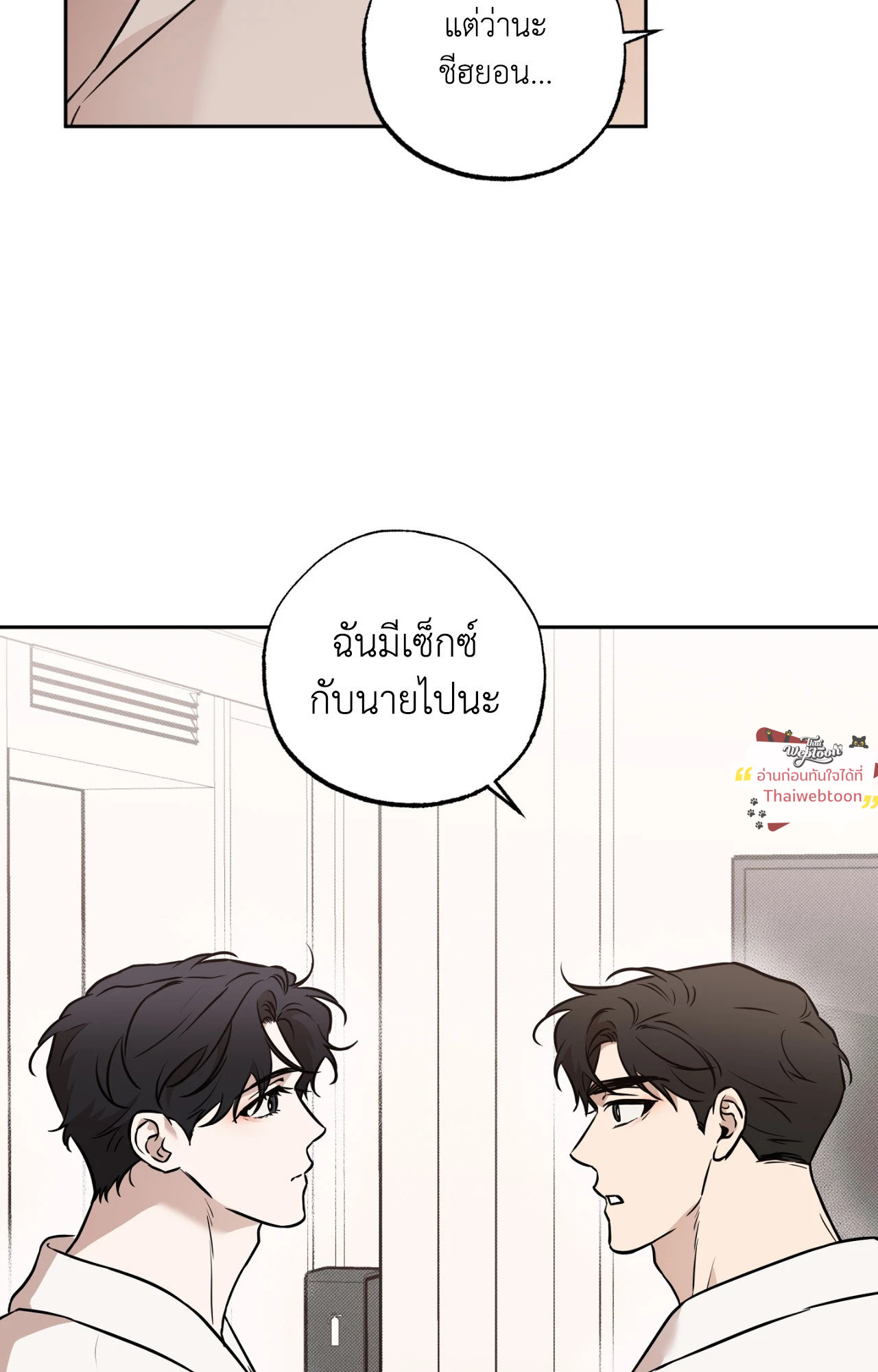 หน้า 59