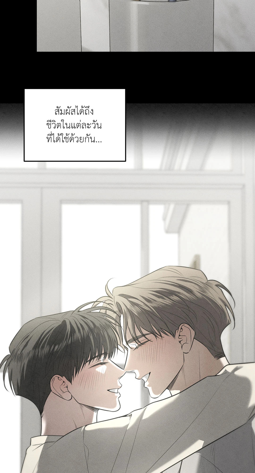 หน้า 49