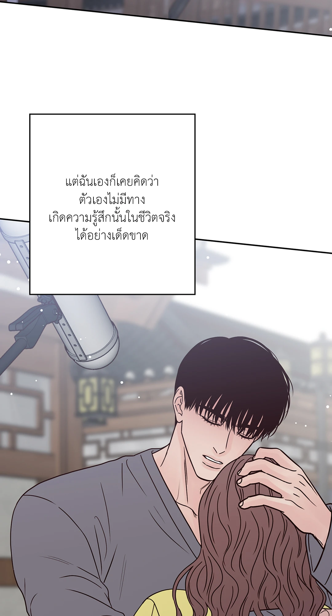 หน้า 90