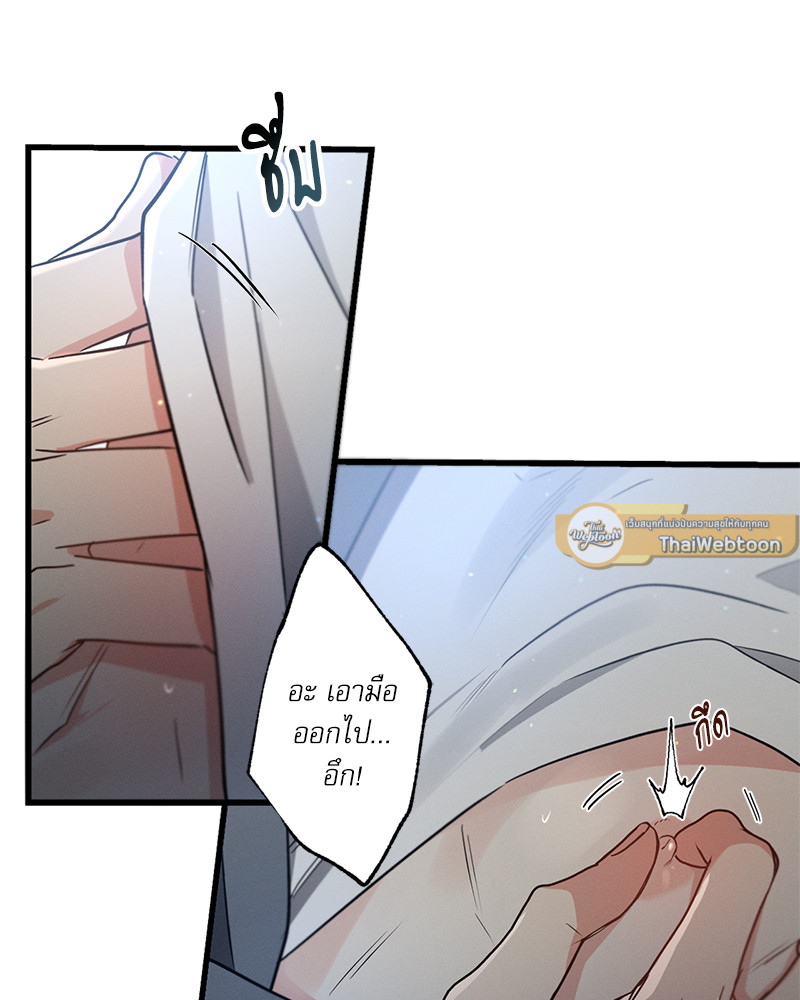 หน้า 76