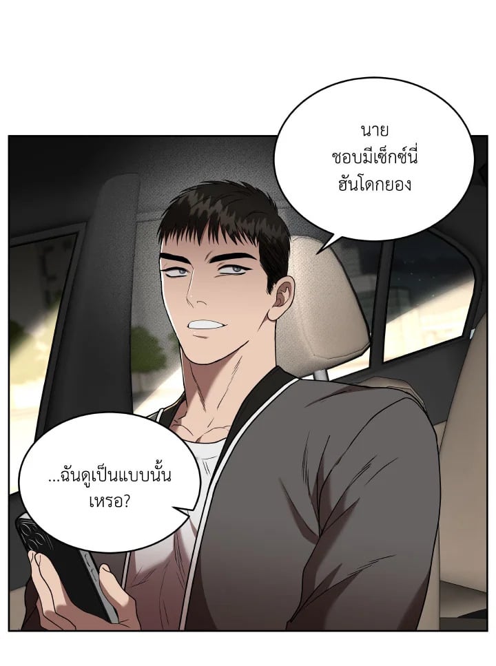หน้า 39