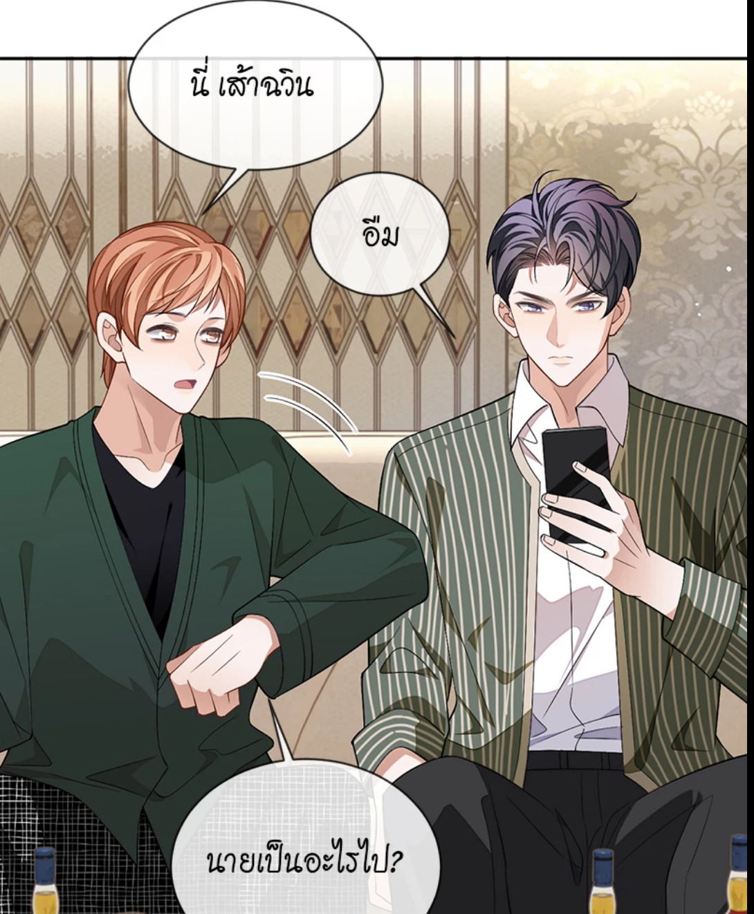 หน้า 48