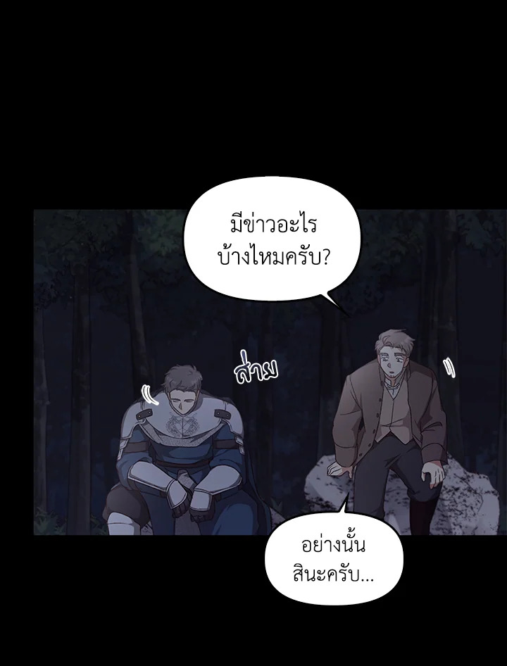 หน้า 106