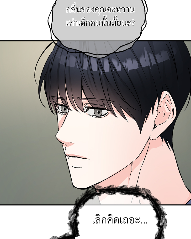 หน้า 83