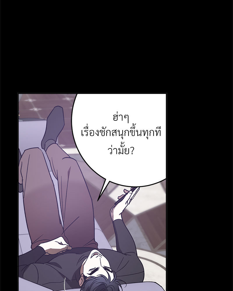 หน้า 90