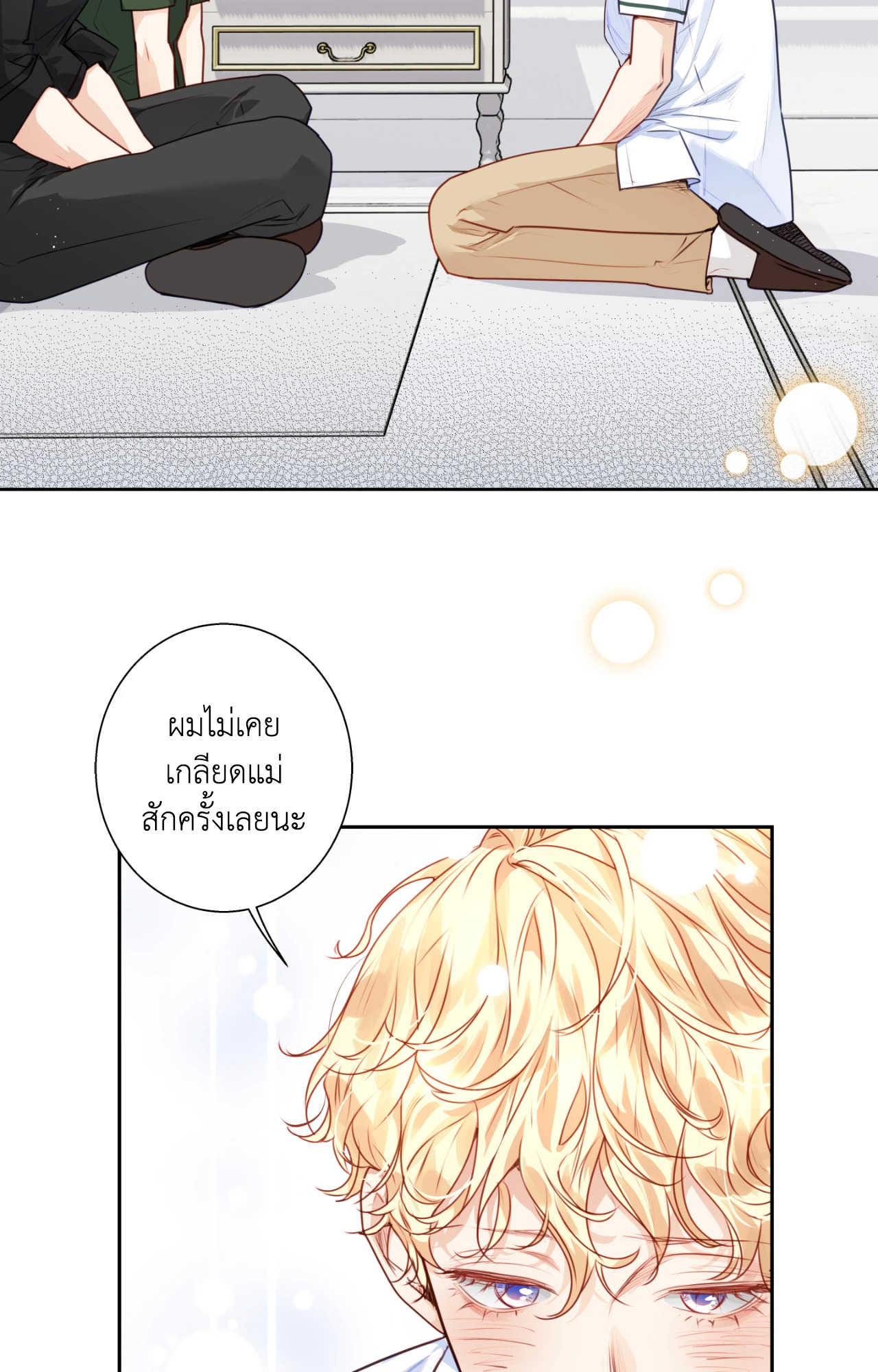 หน้า 45