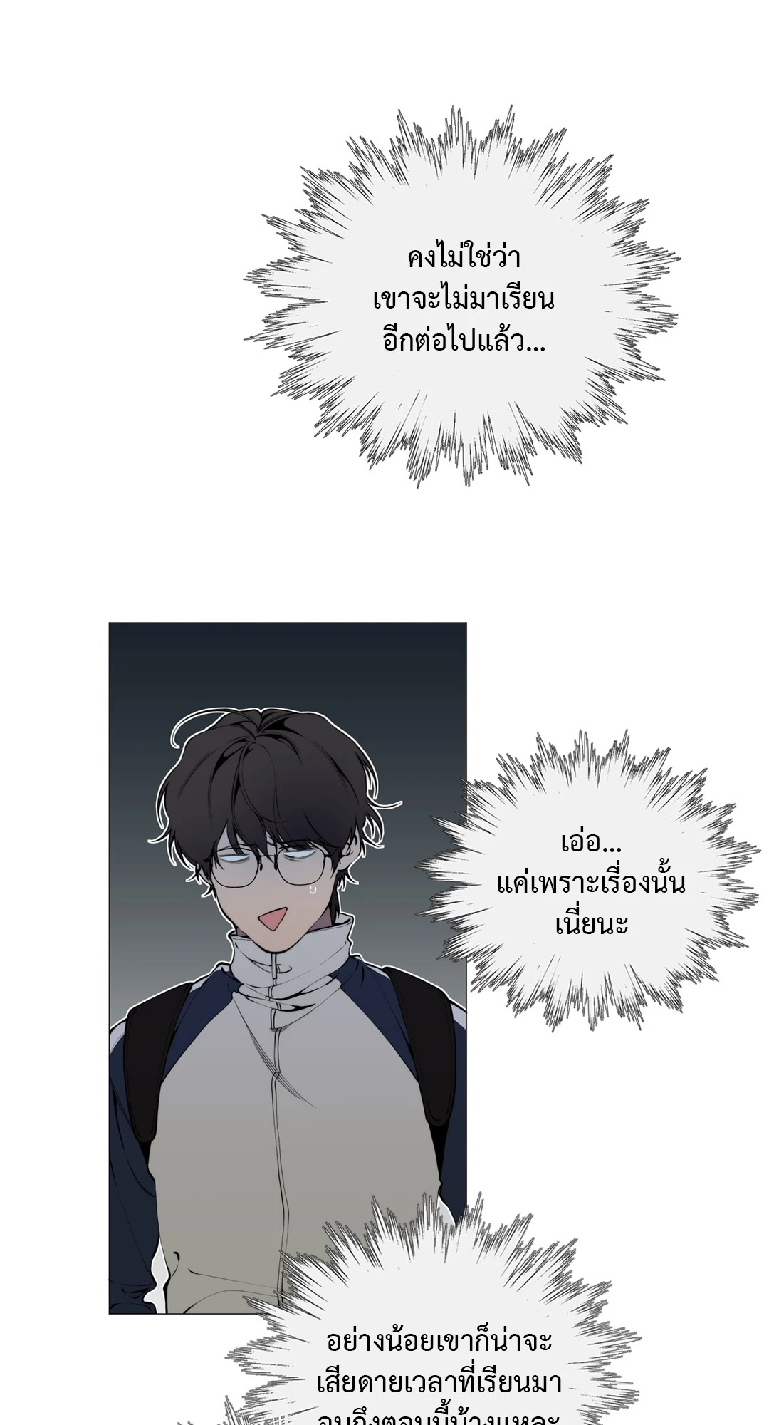 หน้า 52