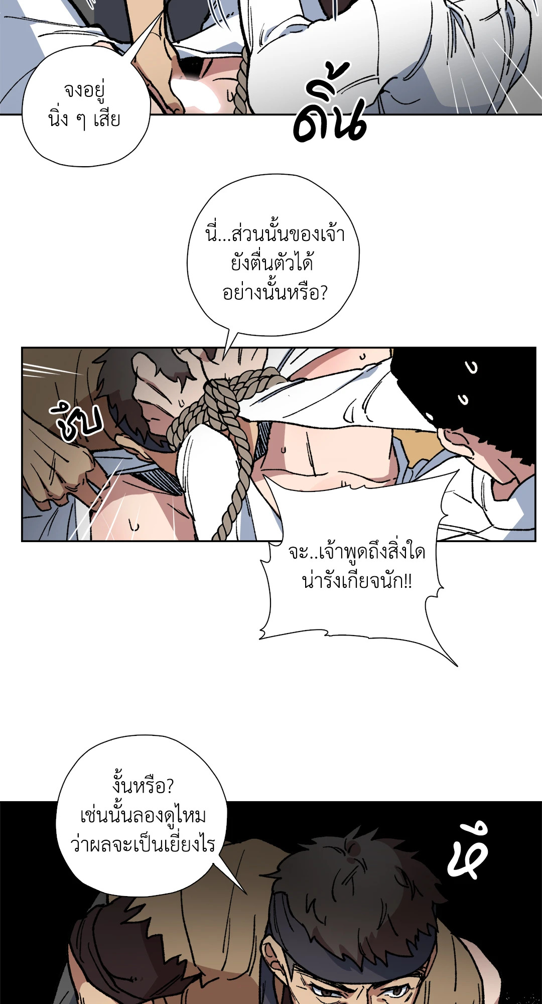 หน้า 44