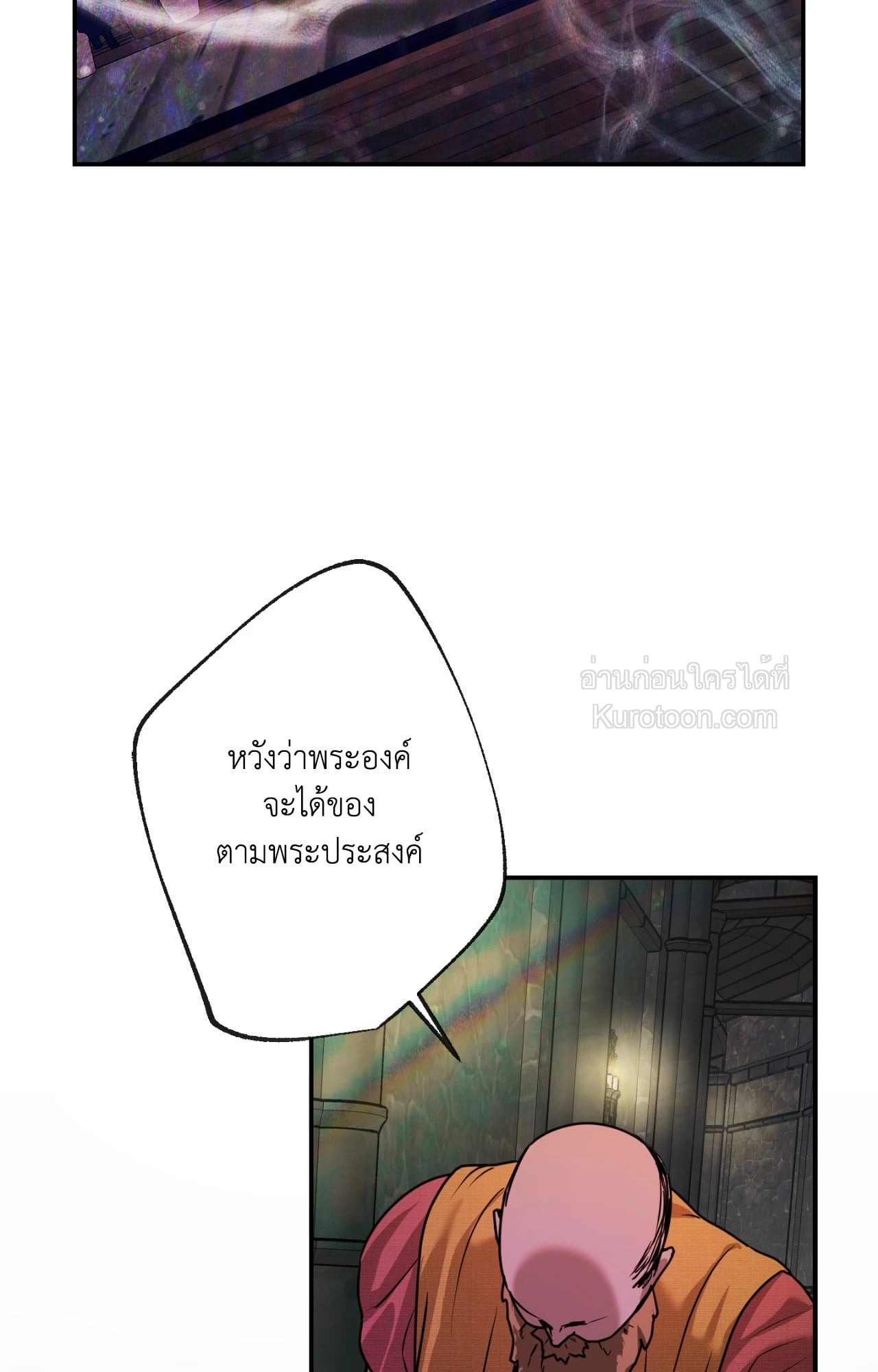 หน้า 81