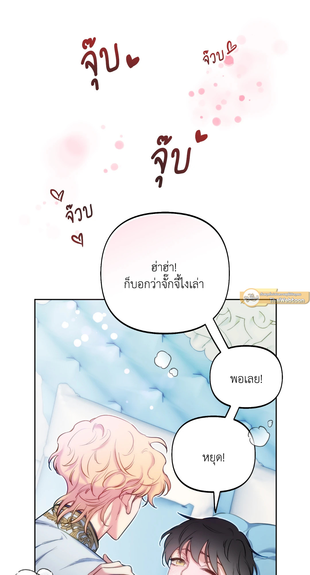 หน้า 75