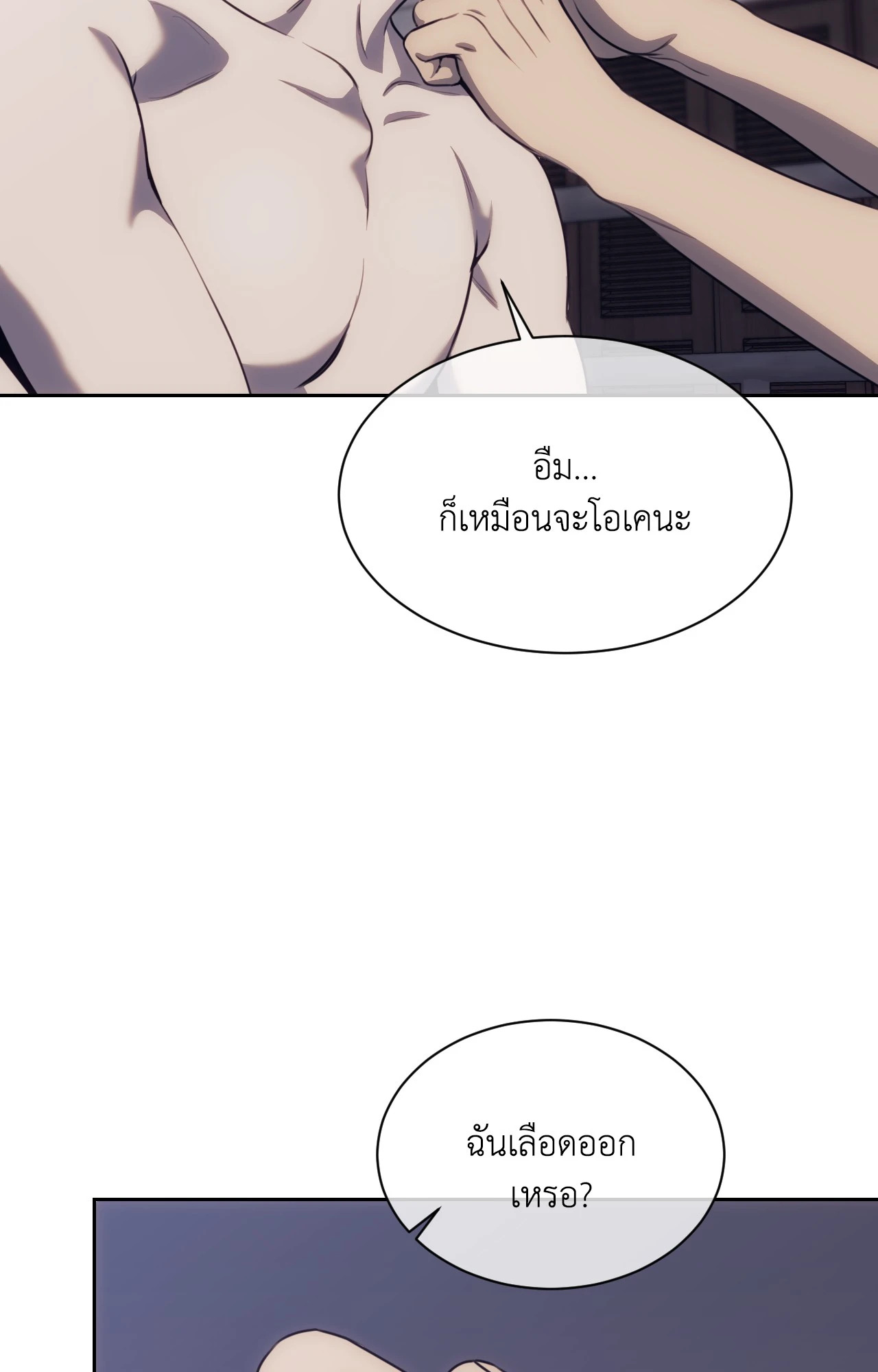 หน้า 74