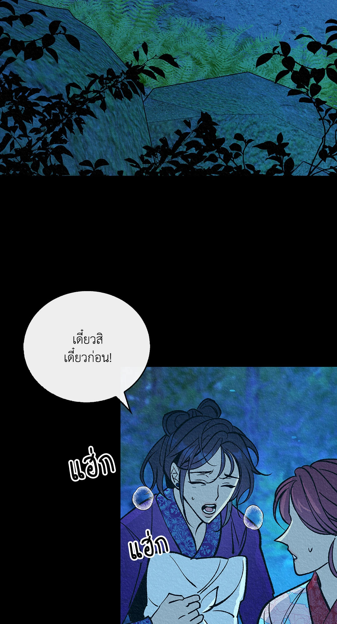 หน้า 83
