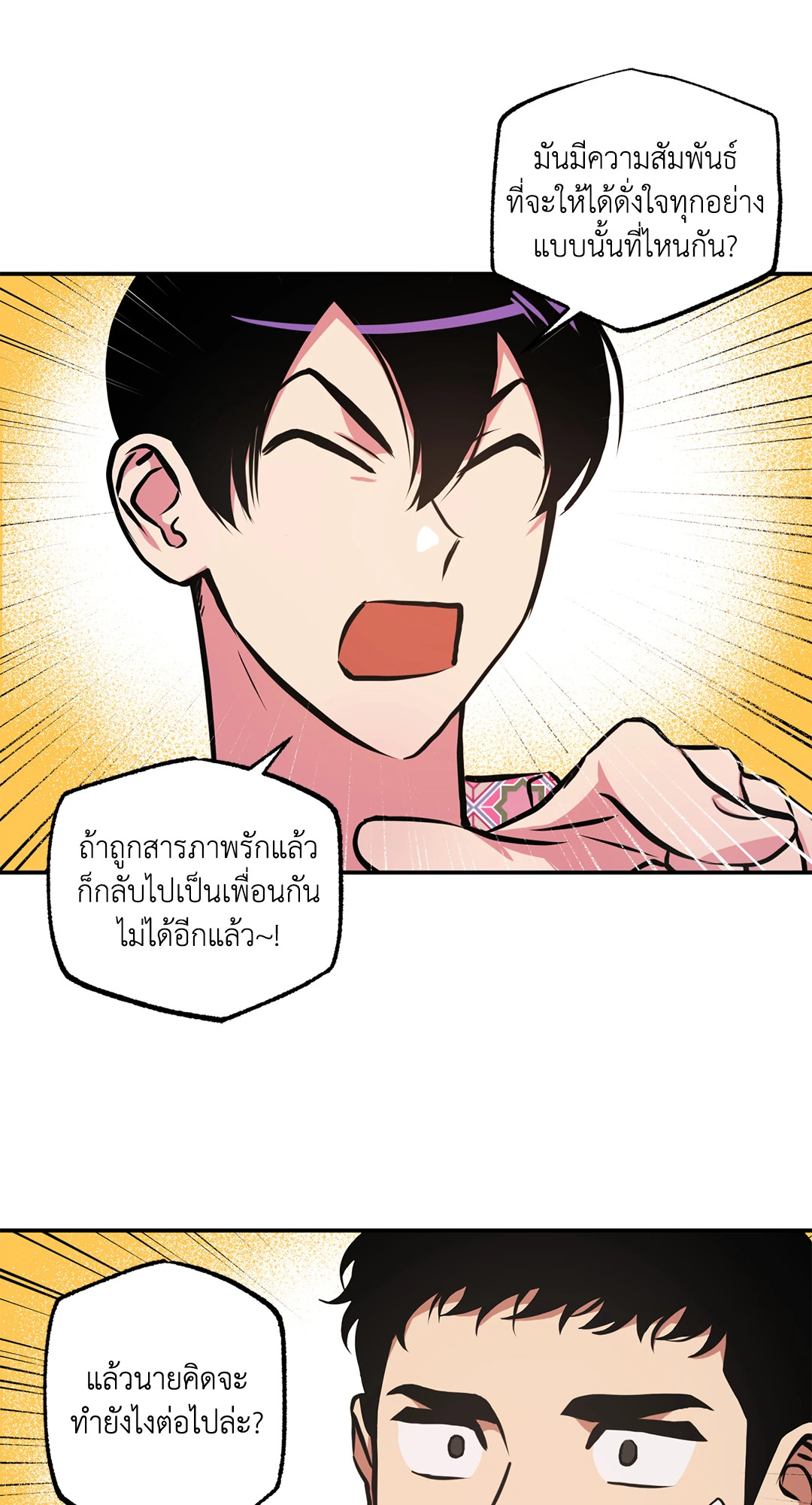 หน้า 34