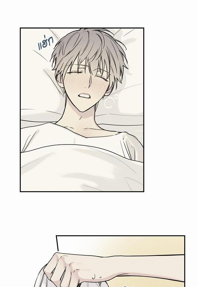 Angel Buddy ตอนที่ 35 - รูปที่ 2