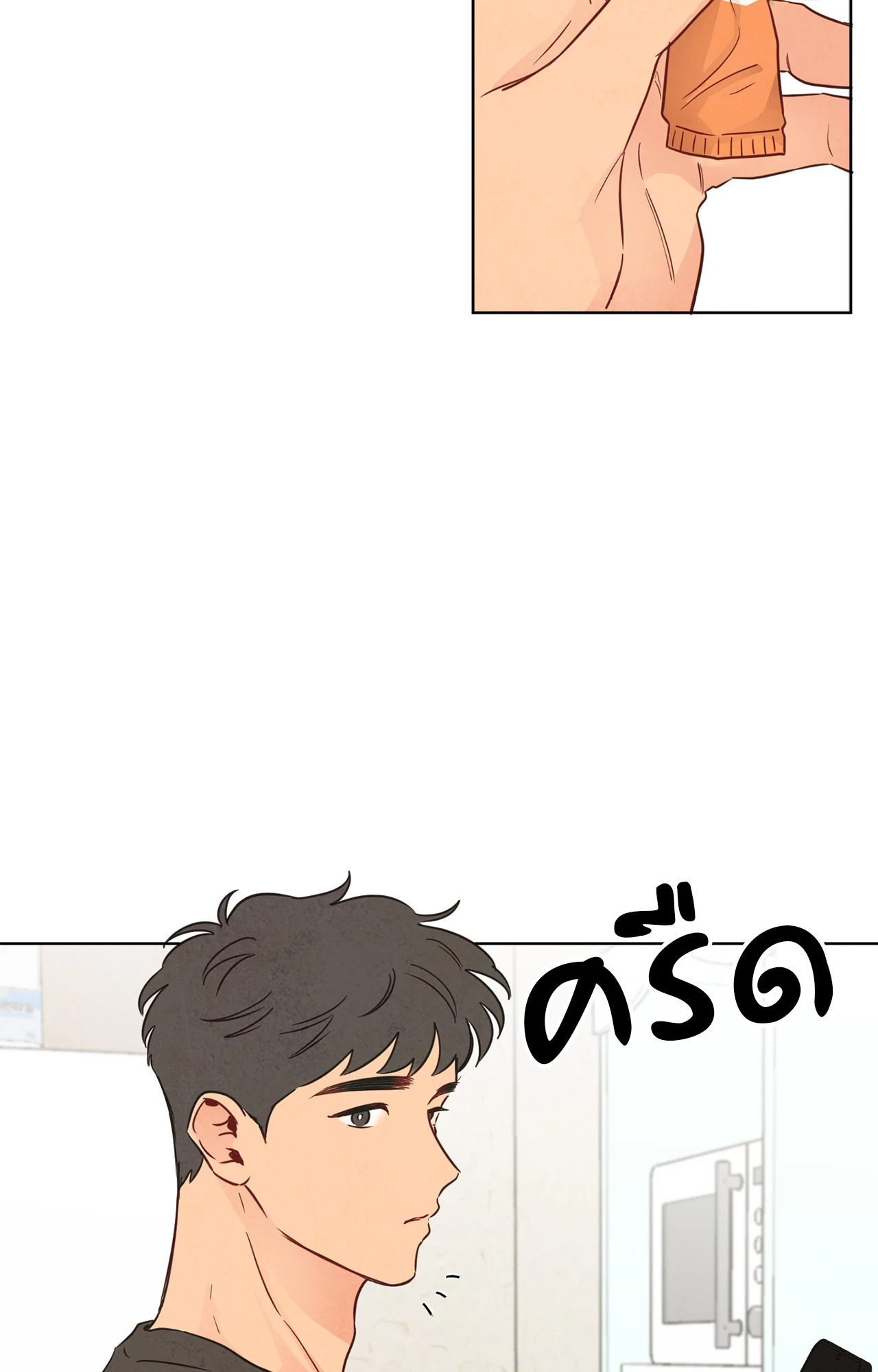 หน้า 54