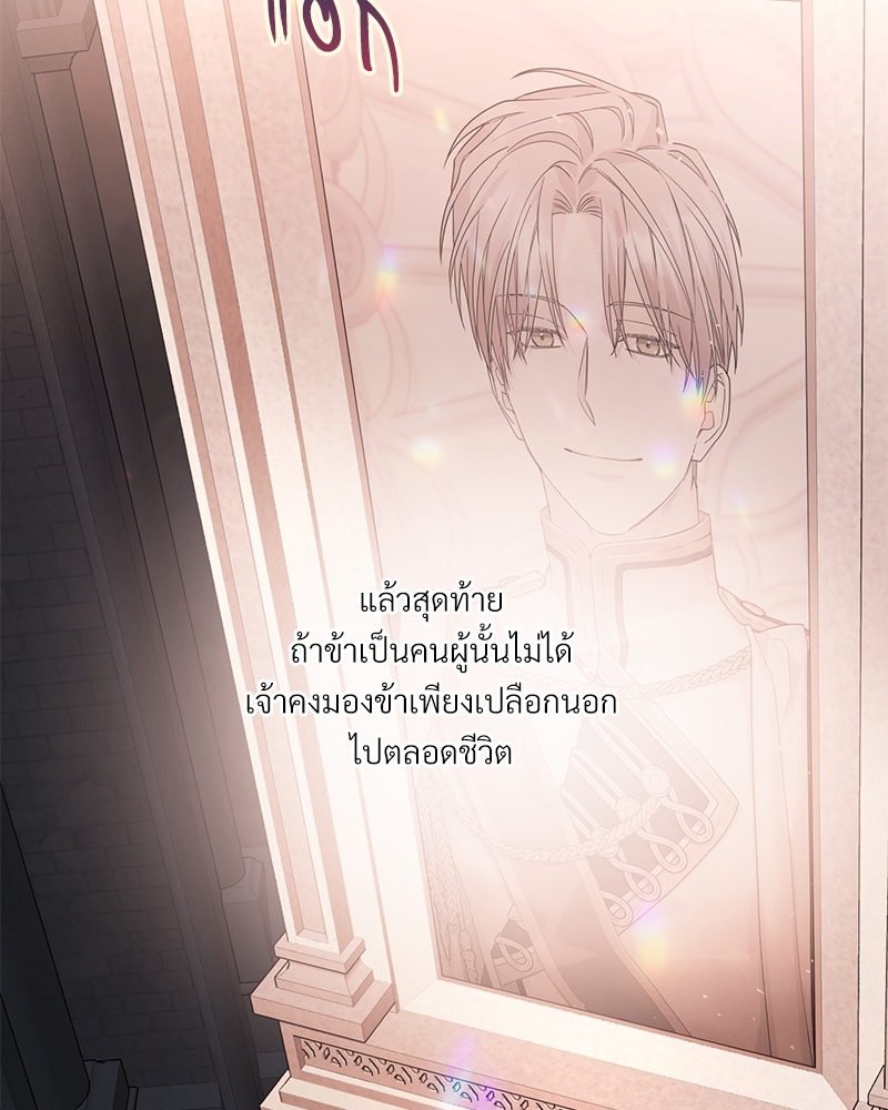 หน้า 106