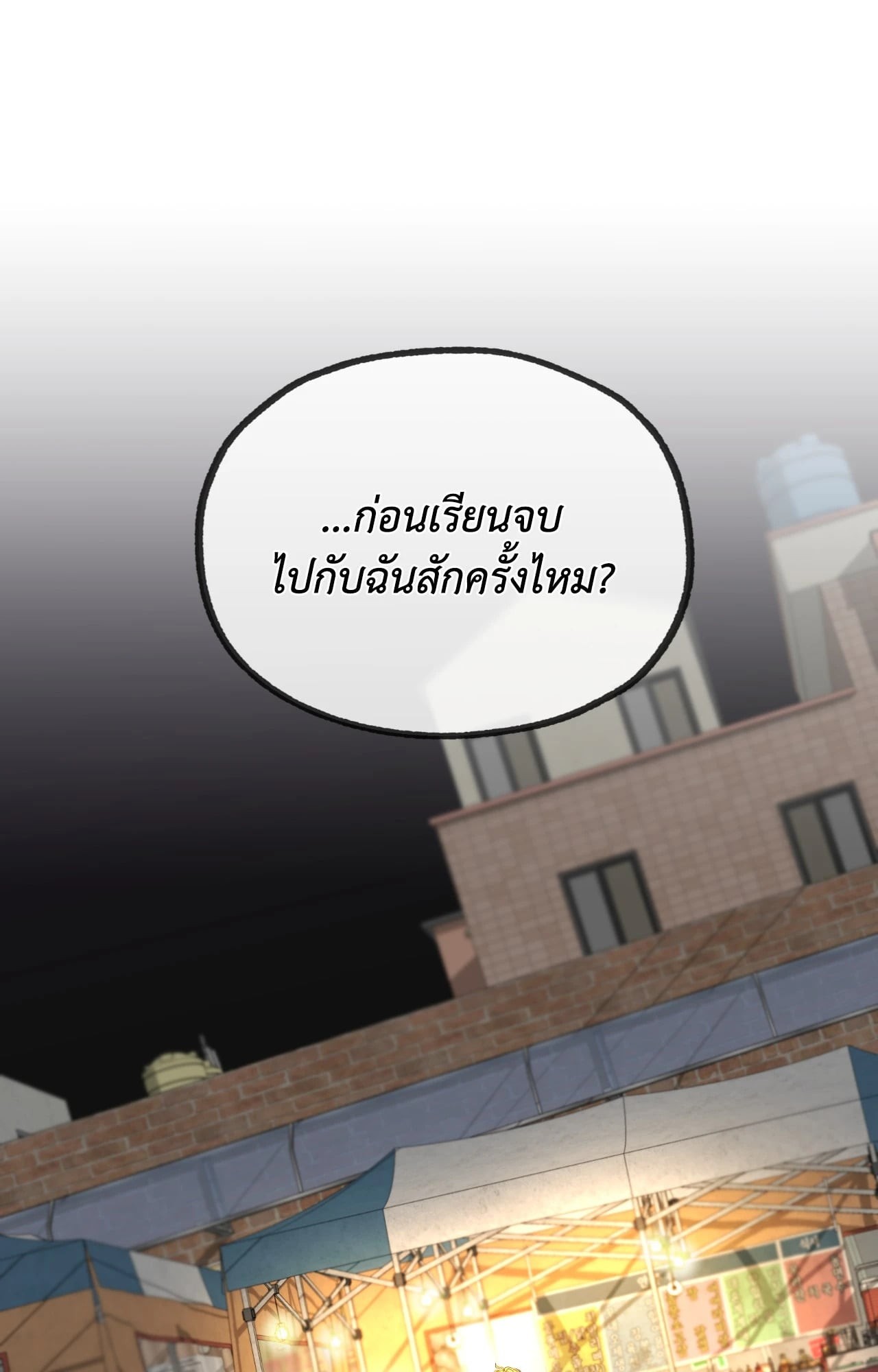 หน้า 96