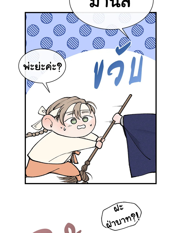 หน้า 67