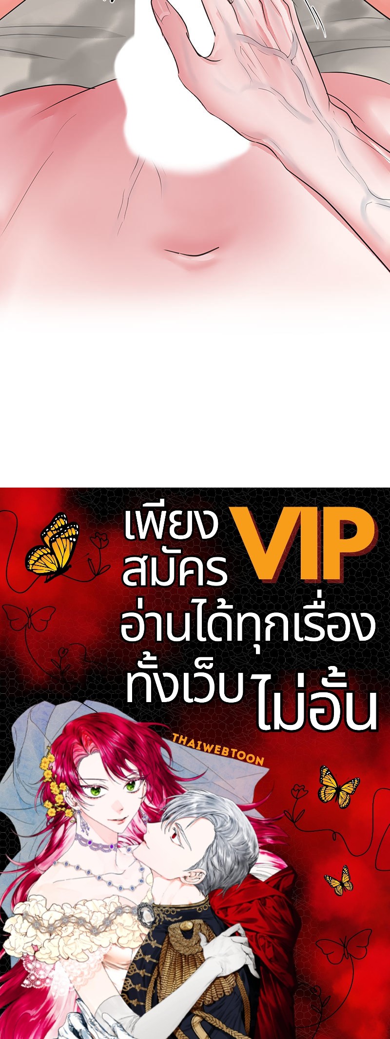 หน้า 83
