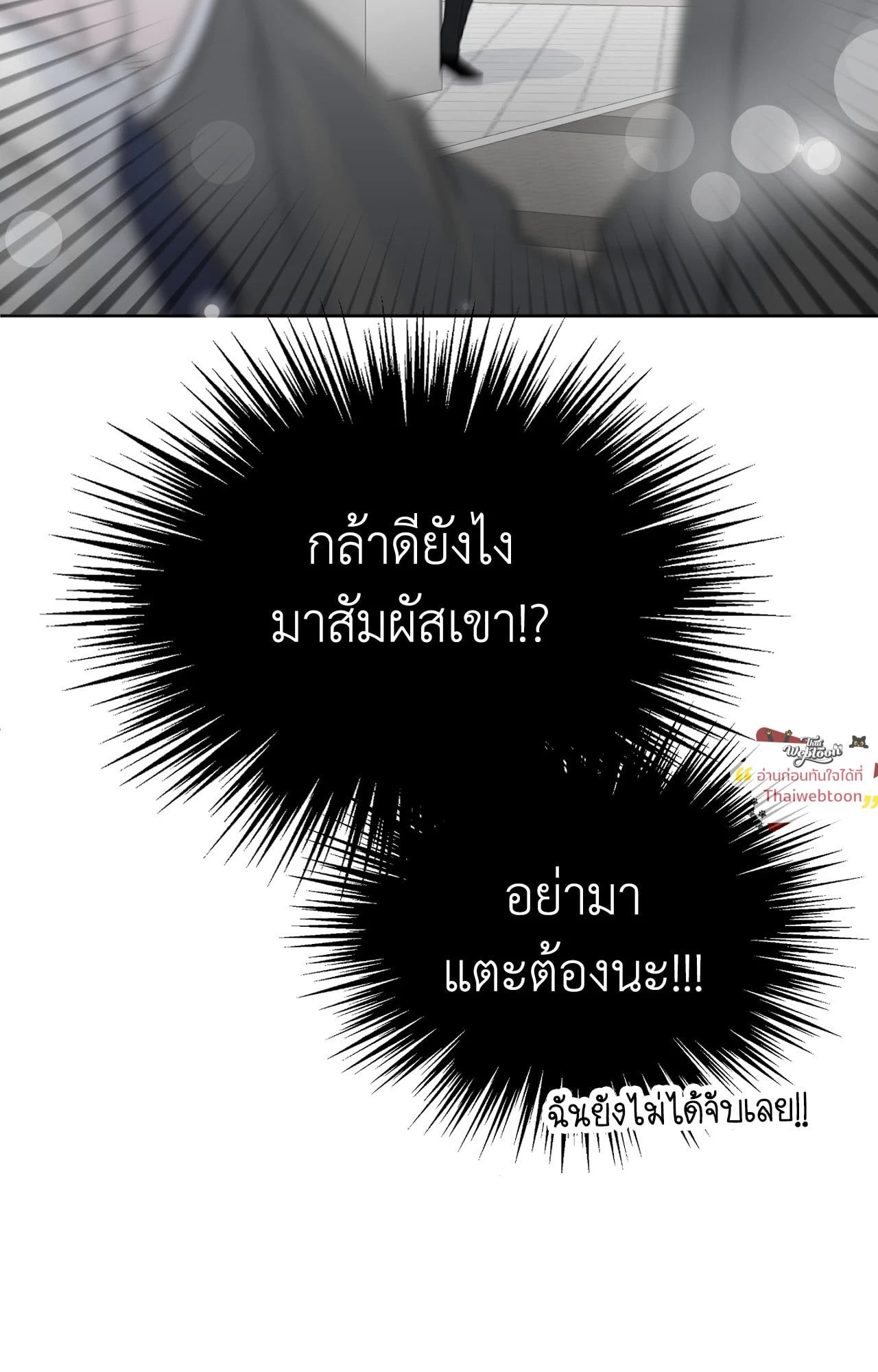 หน้า 77