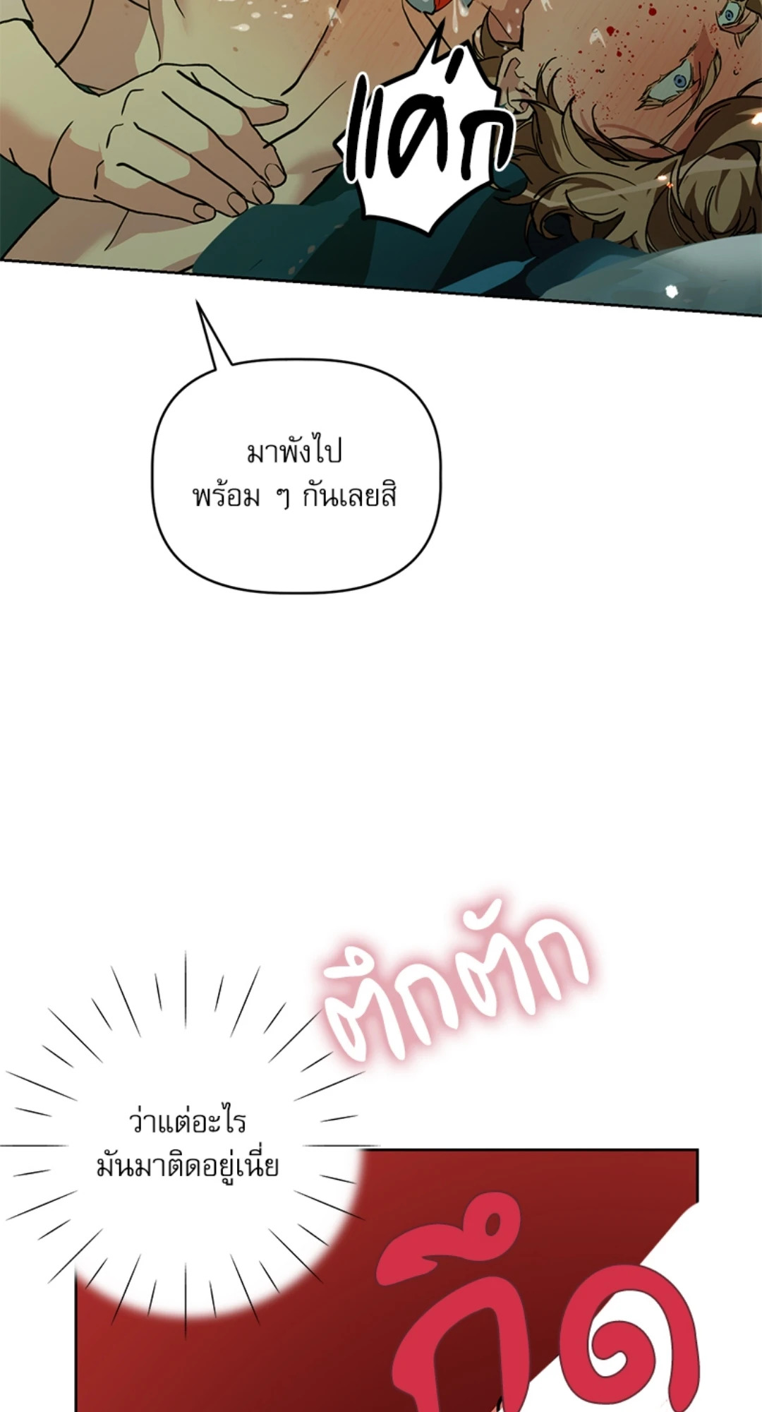 หน้า 60