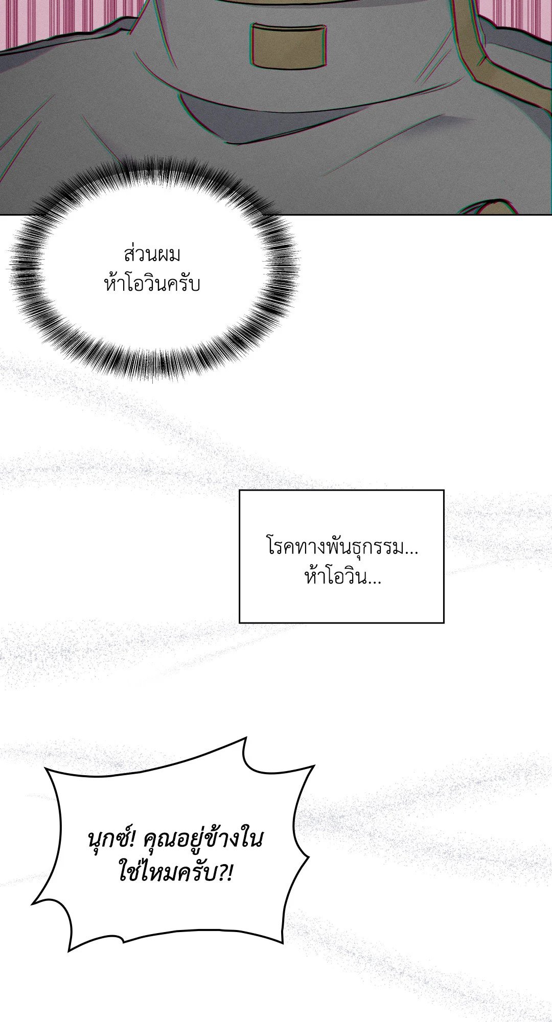 หน้า 85
