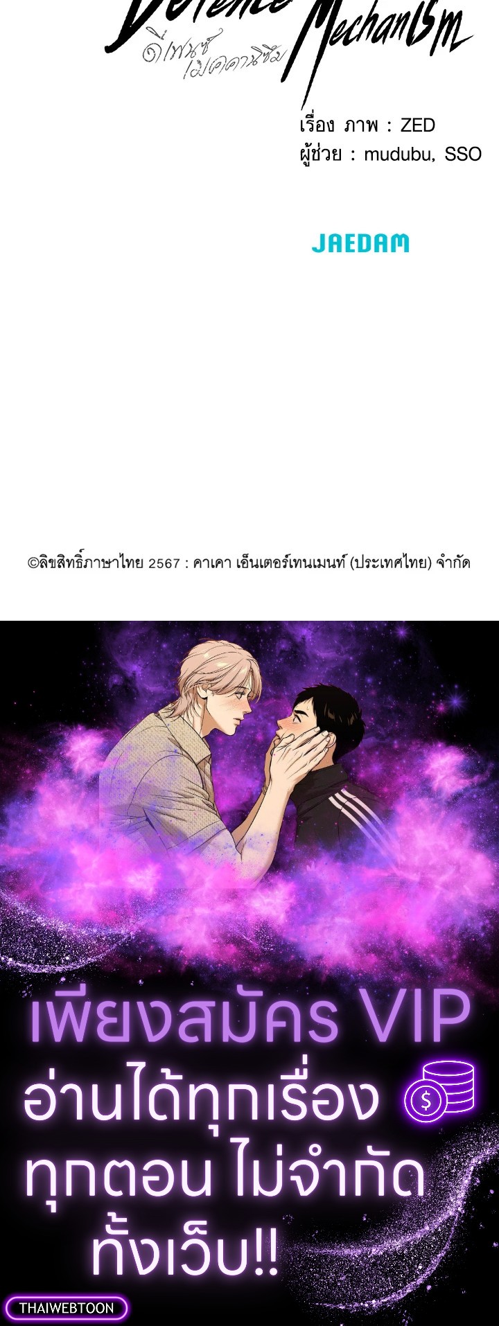 หน้า 116