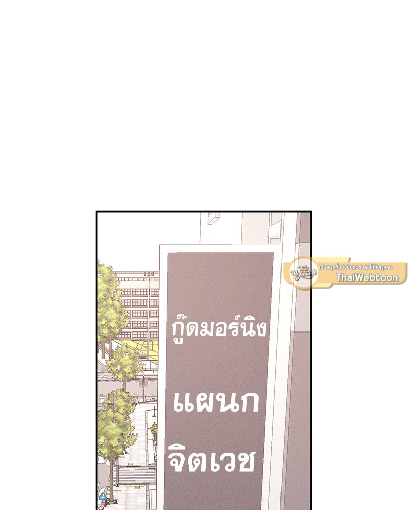 หน้า 110
