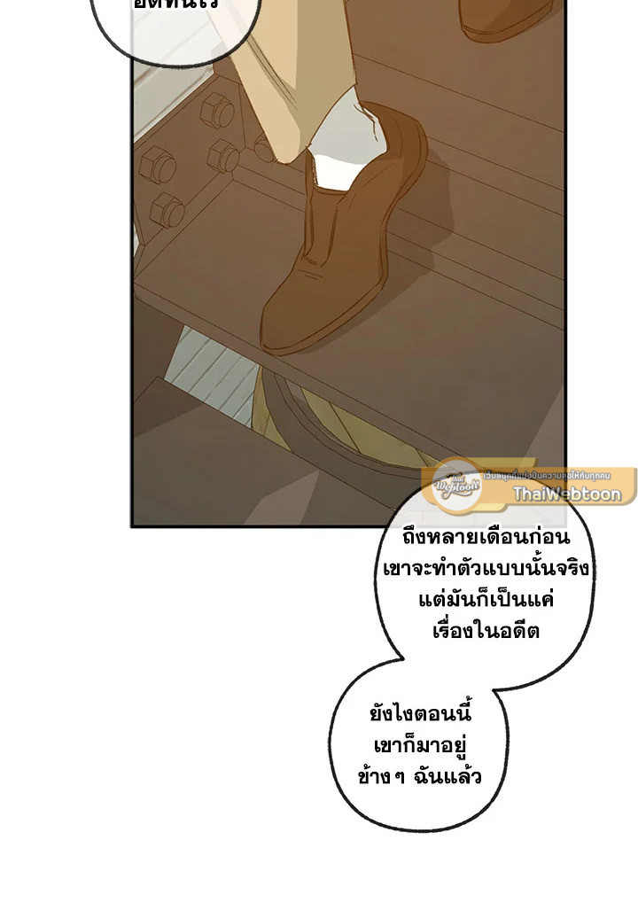 หน้า 68