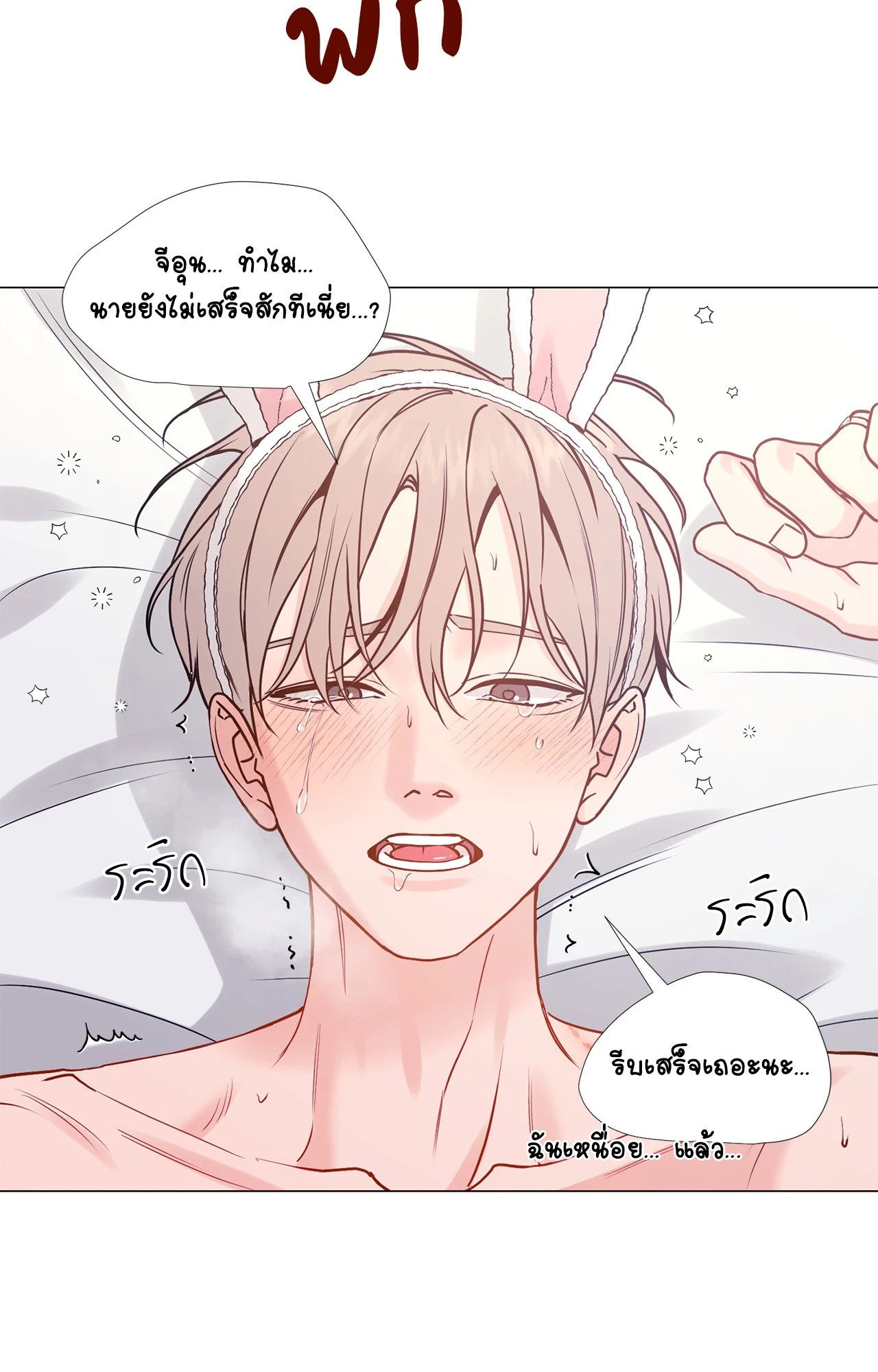 หน้า 60