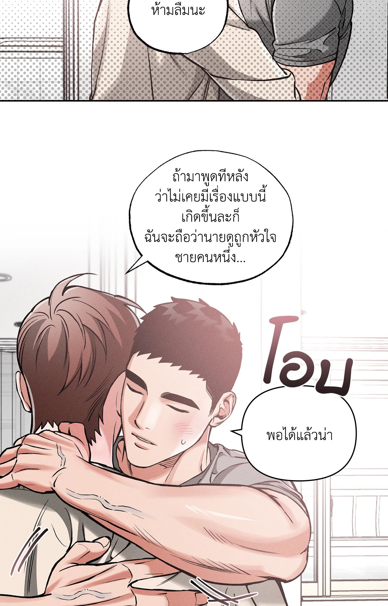 หน้า 70
