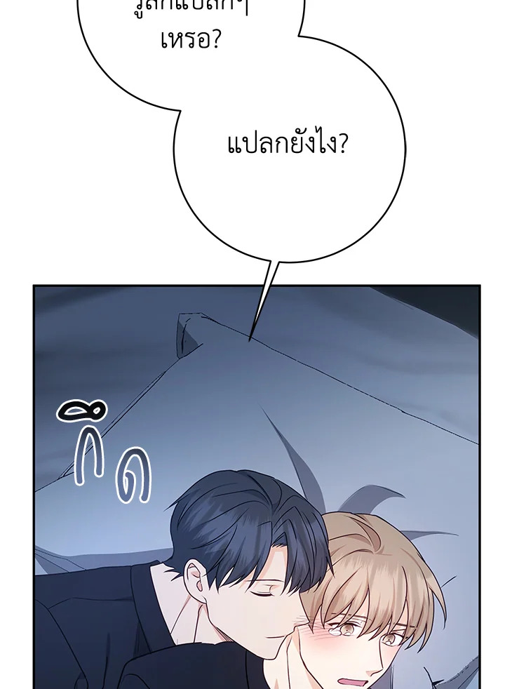 หน้า 80