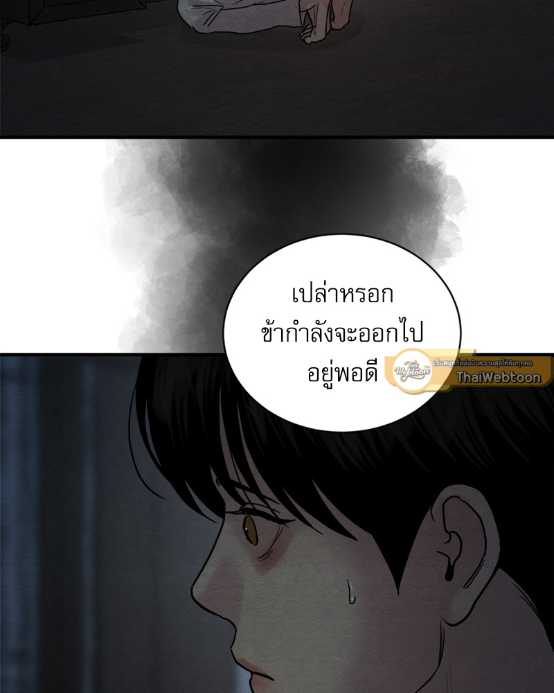 หน้า 97