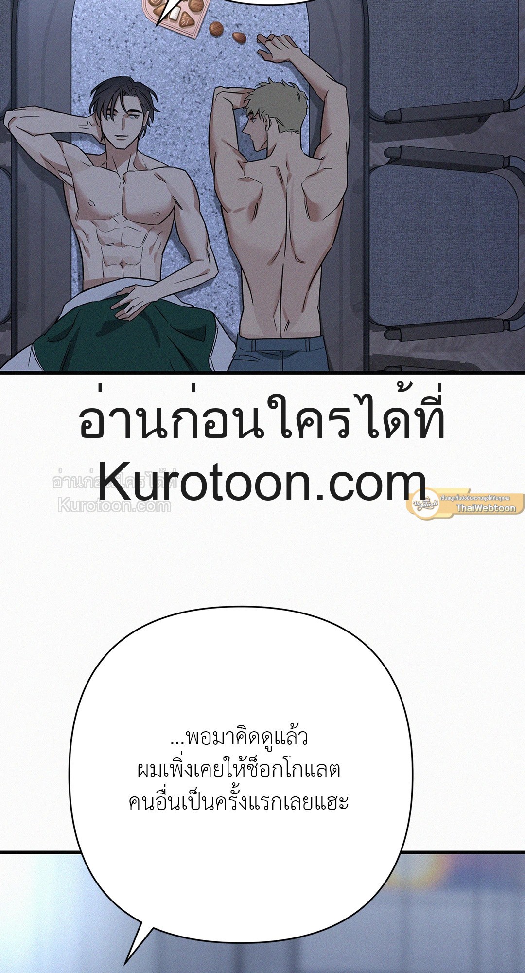 หน้า 73