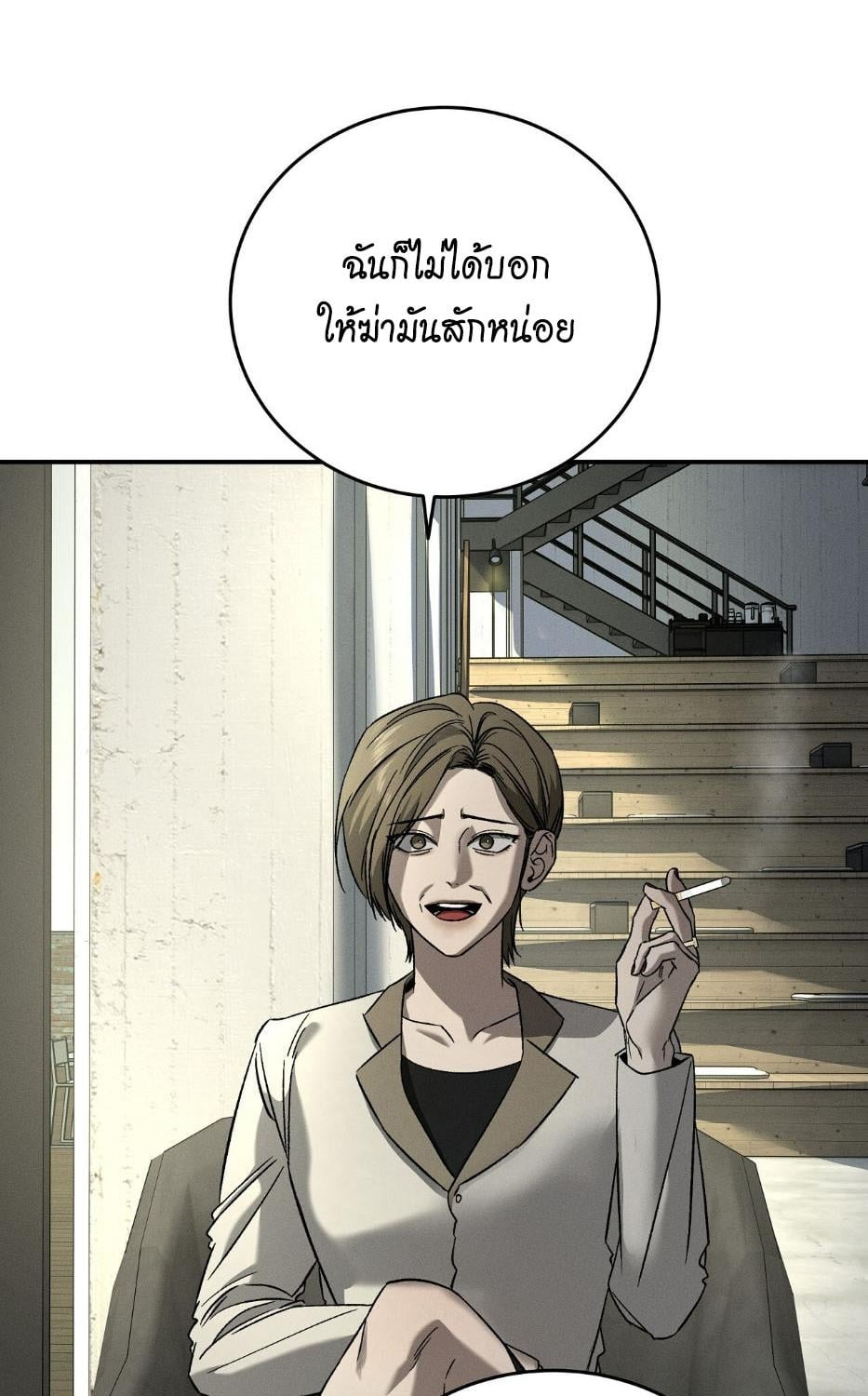 หน้า 93