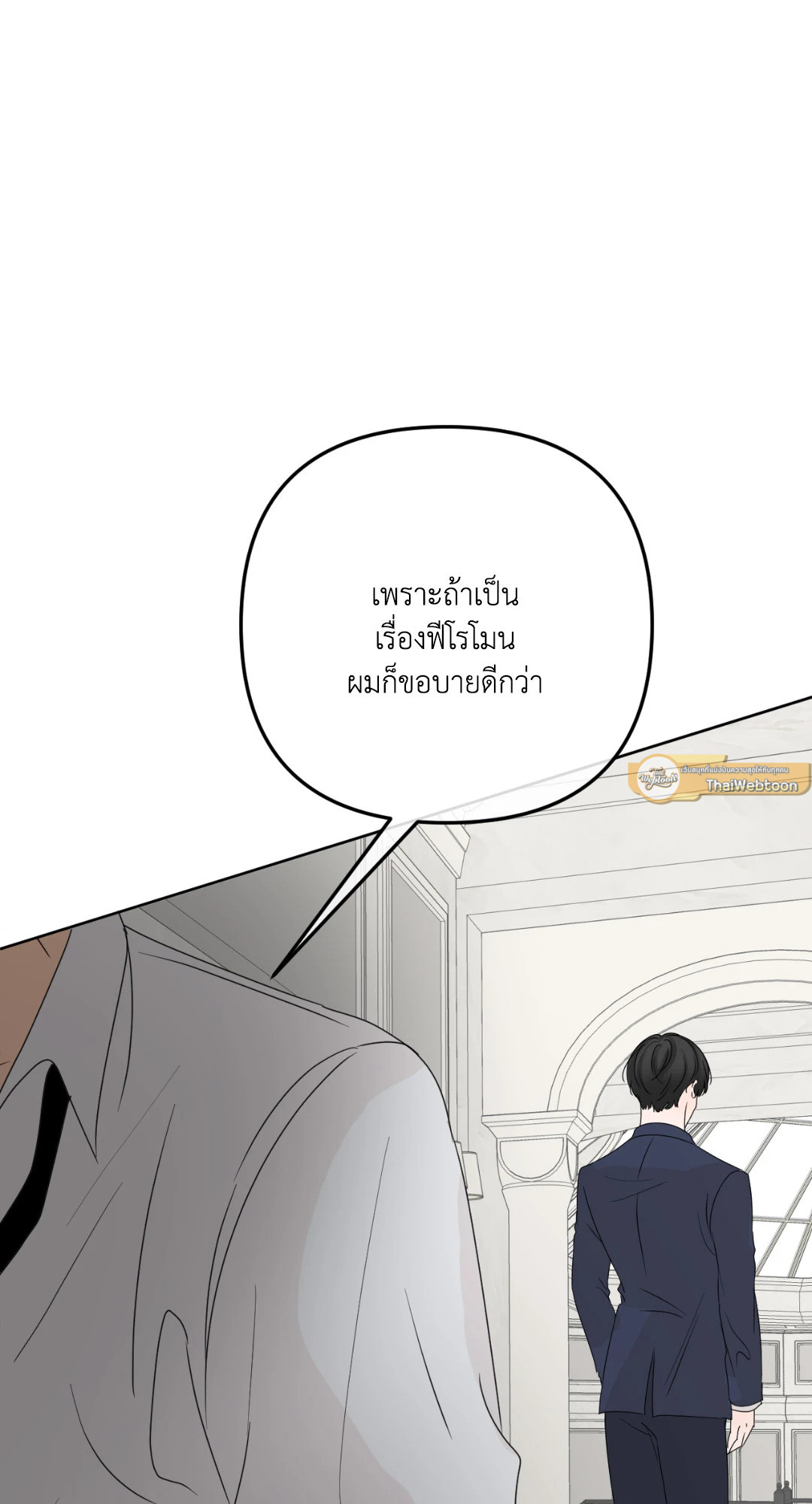 หน้า 79