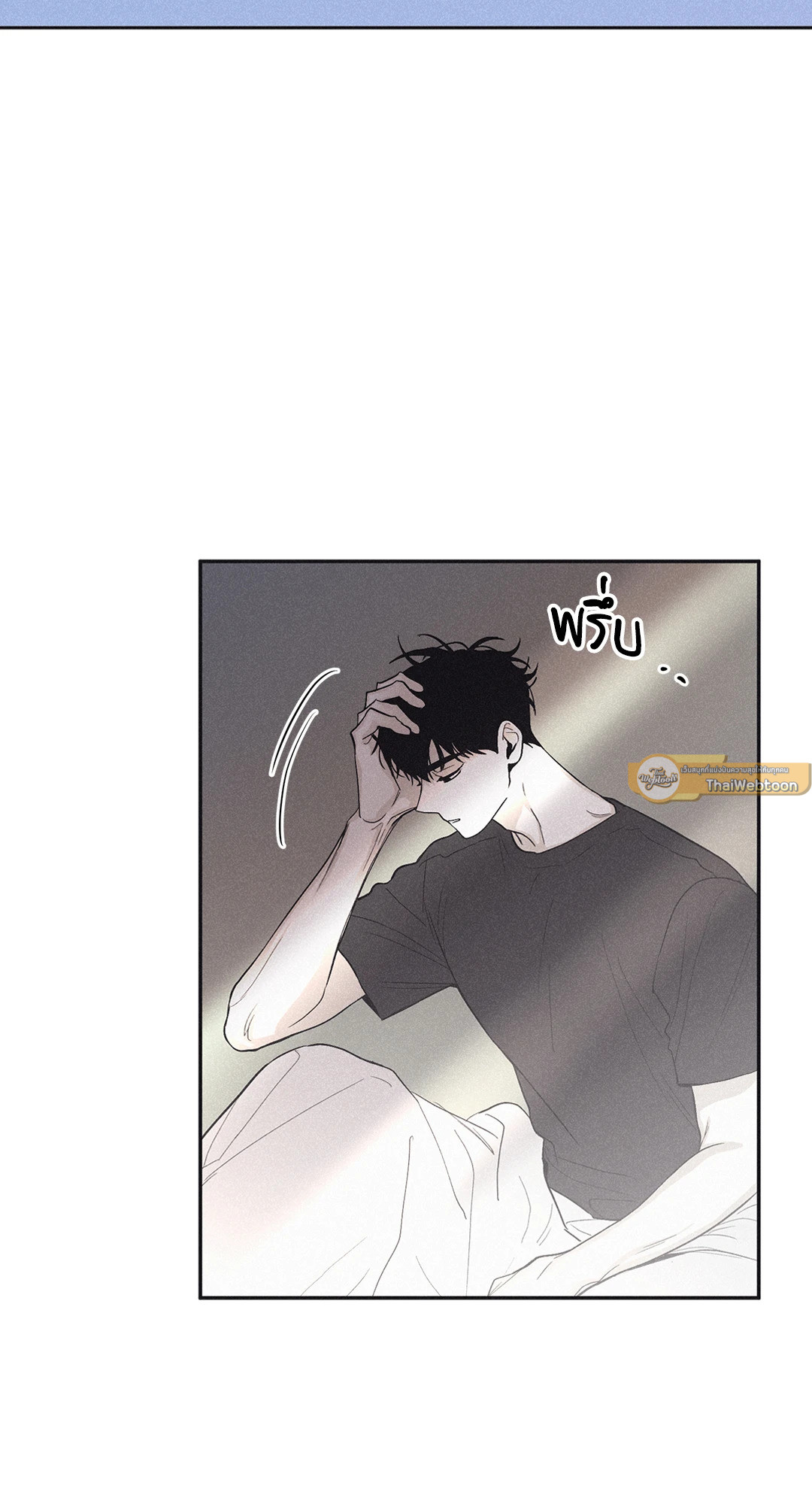 Checkmate ตอนที่ 46 - รูปที่ 2