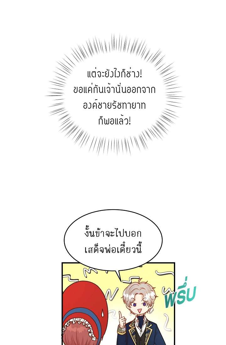 หน้า 70